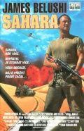  / Sahara (1995)