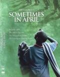 Однажды в апреле / Sometimes in April (2005)