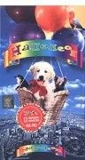 Наполеон / Napoleon (1995)
