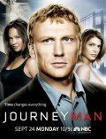 ,  ! / Journeyman (2007)