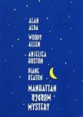 Загадочное убийство в Манхэттэне / Manhattan Murder Mystery (1993)