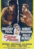 Мыс страха / Cape Fear (1962)