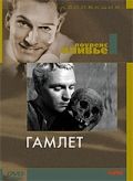  / Hamlet (1948)
