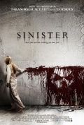 Синистер / Sinister (2012)