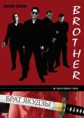   / Brother (2000)