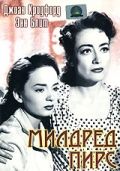   / Mildred Pierce (1945)