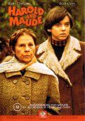 Гарольд и Мод / Harold and Maude (1971)