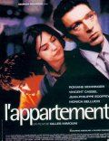 / L'appartement (1996)