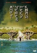     / The Bridge on the River Kwai (1957)
