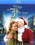   34-  / Miracle on 34th Street (1947)