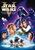 Звездные войны: Эпизод 5 - Империя наносит ответный удар / Star Wars: Episode V - The Empire Strikes Back (1980)