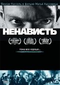Ненависть / La haine (1995) Ненависть / La haine (1995)