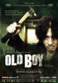  / Oldeuboi (2003)
