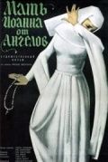     / Matka Joanna od aniolów (1960)