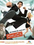  / Chuck (2007)