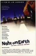    / Night on Earth (1991)