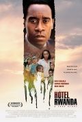 Отель «Руанда» / Hotel Rwanda (2004)