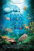 На глубине морской 3D / Under the Sea 3D (2009)