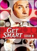   / Get Smart (1965)