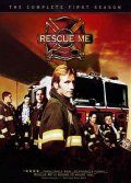   / Rescue Me (2004)