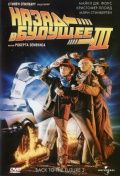    3 / Back to the Future Part III (1990)