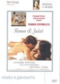    / Romeo and Juliet (1968)
