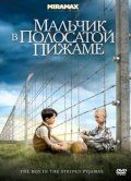     / The Boy in the Striped Pyjamas (2008)