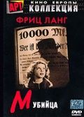 М убийца / M (1931)