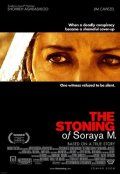    . / The Stoning of Soraya M. (2008)