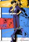   / Kaubôi bibappu: Cowboy Bebop (1998)