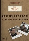   / Homicide: Life on the Street (1993)
