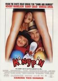  / Kingpin (1996)