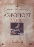  / Airport (1970)