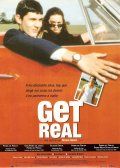 Будь собой / Get Real (1998)