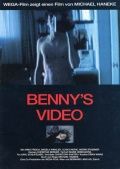   / Benny's Video (1992)