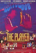  / The Player (1992)