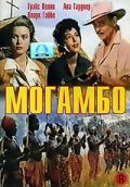  / Mogambo (1953)