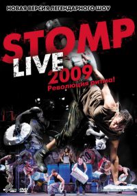   / Stomp Live (2009)