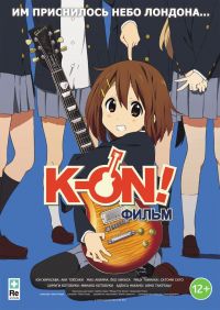 K-On!  / Eiga Keion! (2011)