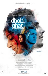   / Dhobi Ghat (Mumbai Diaries) (2010)
