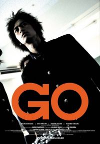  / Go (2001)
