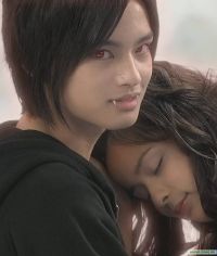   / Koishite akuma: Vanpaia bôi (2009)