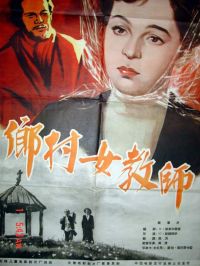   (1947)