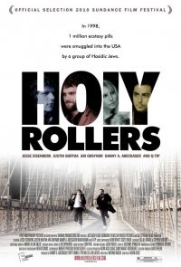   / Holy Rollers (2010)