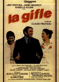  / La gifle (1974)