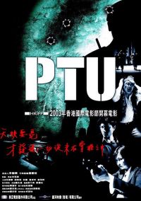   / PTU (2003)