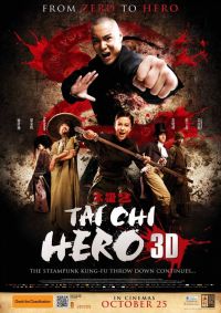 -:  / Tai Chi Hero (2012)