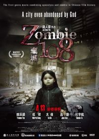  108 / Zombie 108 (2012)