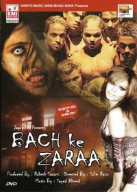   / Bach Ke Zara (2008)