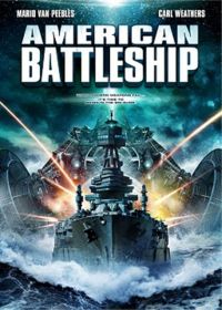    / American Warships (2012)